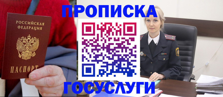 форма 3 в Калининграде